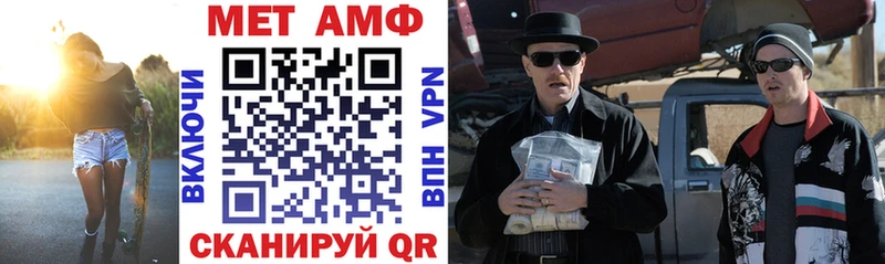 Амфетамин 97%  Карачев 