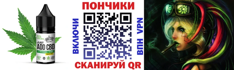 Печенье с ТГК конопля  blacksprut маркетплейс  Карачев 