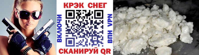 COCAIN Эквадор  купить наркотик  blacksprut онион  Карачев 