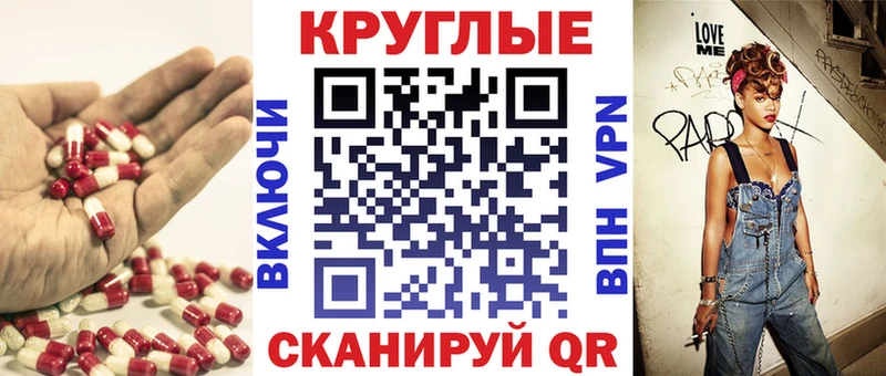 ссылка на мегу ссылка  Карачев  Ecstasy TESLA 