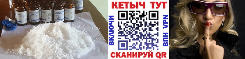 КЕТАМИН VHQ  Карачев 