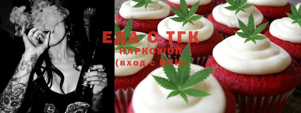 mix Алексин
