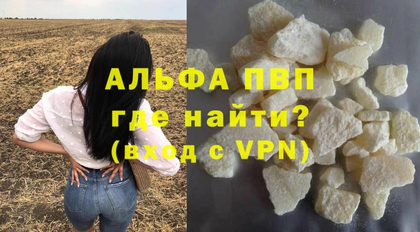 наркотики Железноводск