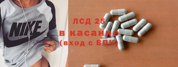 тгк Алексеевка