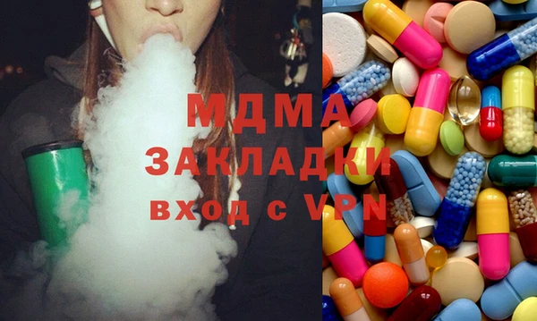 альфа пвп Железногорск-Илимский
