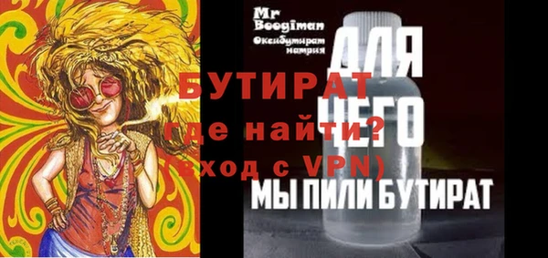 дживик Жердевка