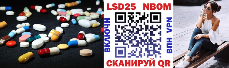ЛСД экстази кислота Карачев