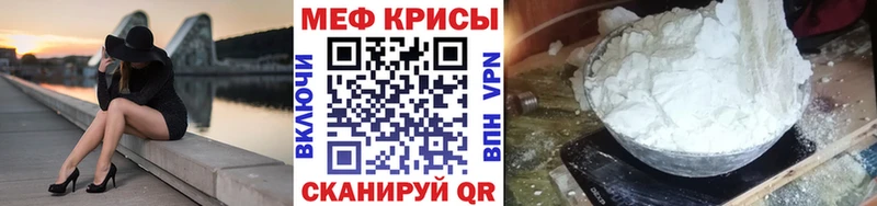 Мефедрон VHQ  наркота  Карачев 